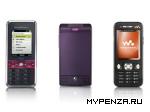     Sony Ericsson