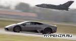 Lamborghini Reventon    Tornado