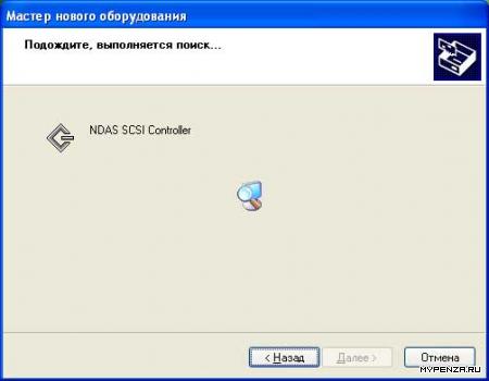    (NDAS) Sharedisk SDP-10-400 400Gb/100mbit