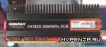 DDR3    2000 