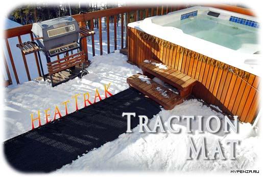      Heated Traction Mats!