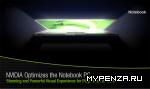  MacBook     NVidia