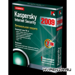 Kaspersky Internet Security 2009    Matousec Transparent Security