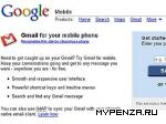 SMS-  Gmail   