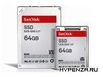 SSD- 