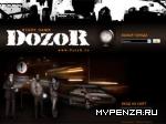 DozoR-    