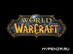     World of Warcraft 