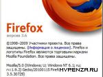 Firefox   