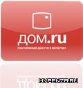 На amsterdamfest вместе с Dom.ru На amsterdamfest вместе с Dom.ru