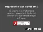  Flash-  Adobe