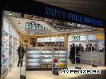     Duty Free 