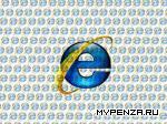  Internet Explorer   