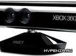    Kinect