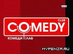 Comedy Club  