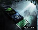 Sony Ericsson S500i    