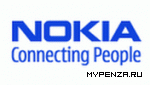 !!!   Nokia   