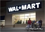   WalMart  - c    DRM